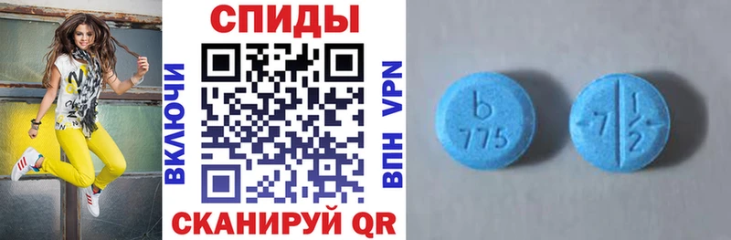 что такое   MEGA ТОР  АМФ Розовый  Салават 