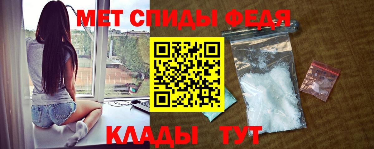 Amphetamine VHQ Салават