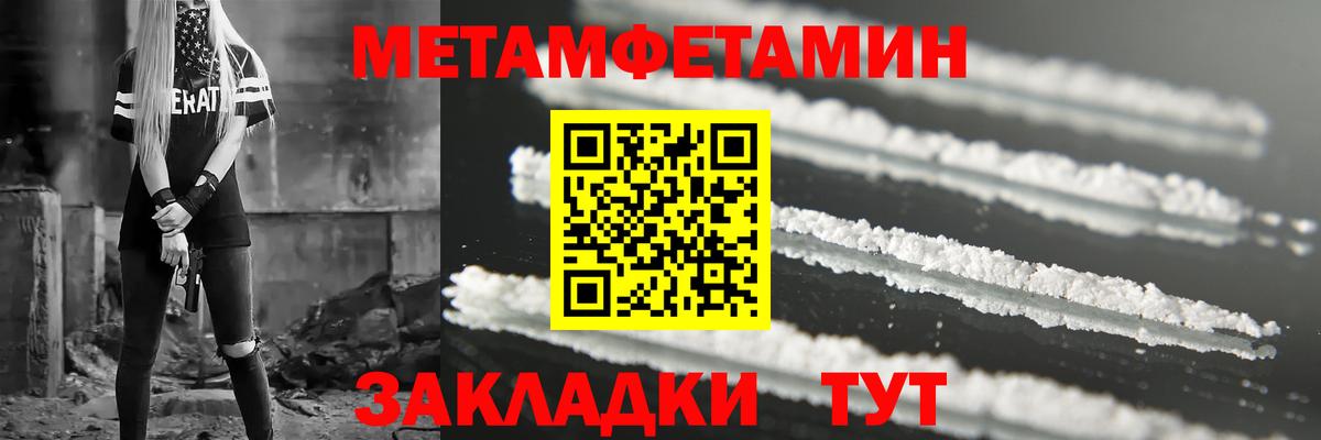 Салават  Amphetamine  Вход с VPN  АМФЕТАМИН  АМФ VHQ 