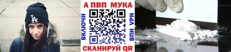 Alpha-PVP Соль  Салават 