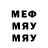 Мефедрон VHQ Alika Rex