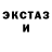 Ecstasy Дубай Wulfix