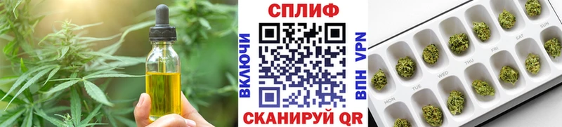 Cannafood конопля  нарко площадка формула  Салават 