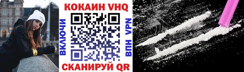 Кокаин Fish Scale  Салават 