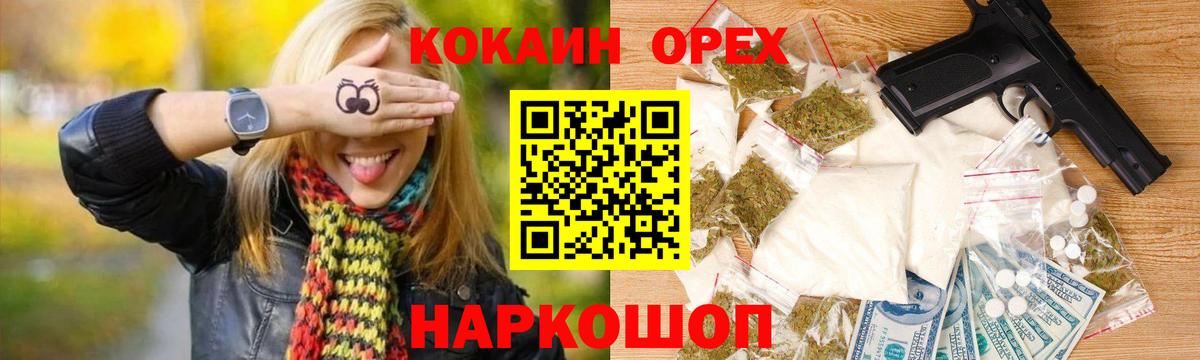 Кокаин  КОКАИН 99%  КОКАИН Columbia  Вход с VPN  Салават 