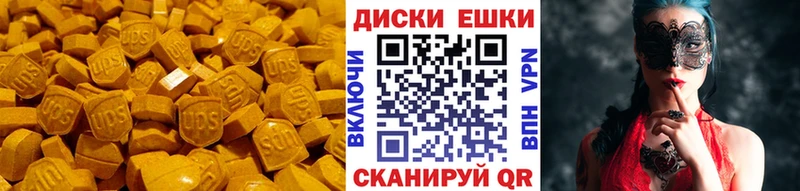 Ecstasy Philipp Plein  mega ТОР  Салават 