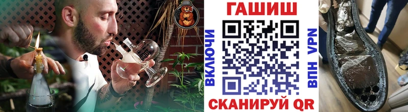 ГАШИШ гашик  Салават 
