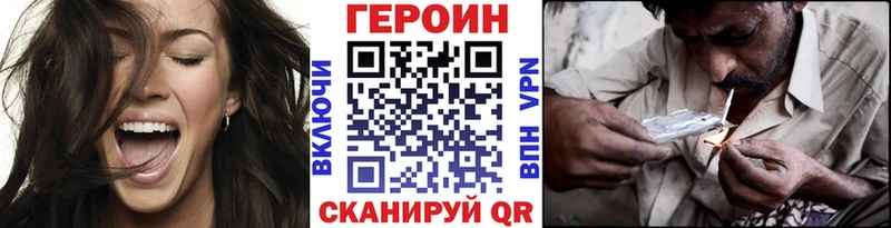 Героин гречка нарко площадка состав Салават
