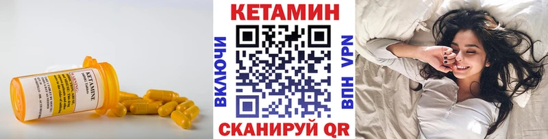 КЕТАМИН ketamine  Салават 