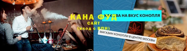соль курить ск Абдулино