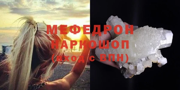 меф VHQ Алексин