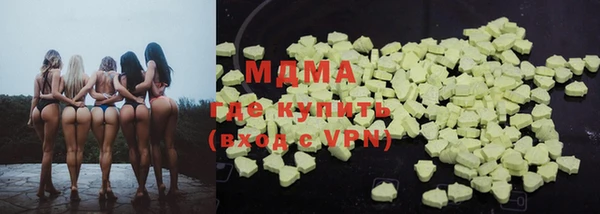 метадон Елизово