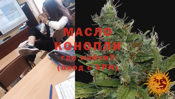 соль курить ск Абдулино