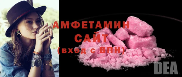 круглые Абаза