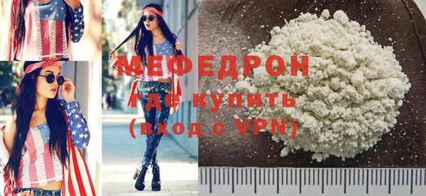 круглые Абаза