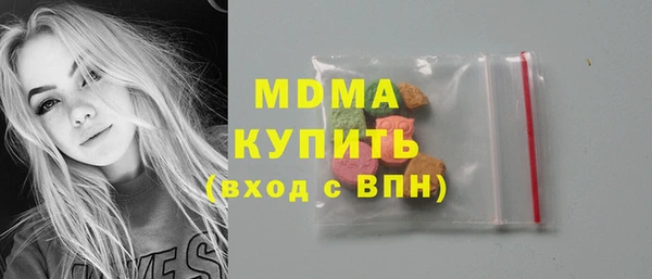 соль курить ск Абдулино