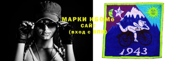 кокаин перу Абинск