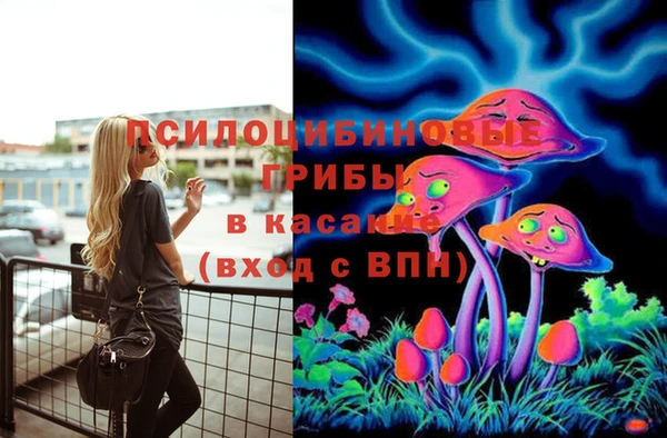 кристаллы Зерноград
