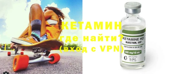 стафф Зеленокумск