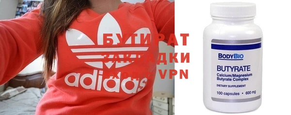 соль курить ск Абдулино