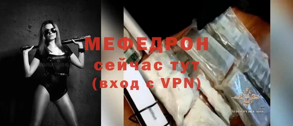 стафф Зеленокумск