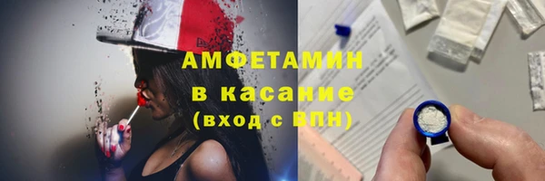 круглые Абаза