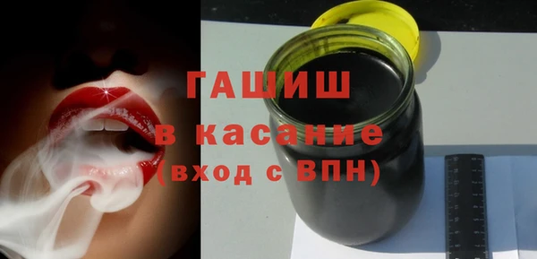 круглые Абаза