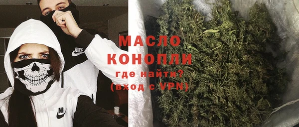 соль курить ск Абдулино