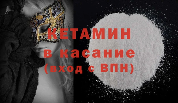 кокаин перу Абинск