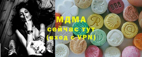 кокаин перу Абинск