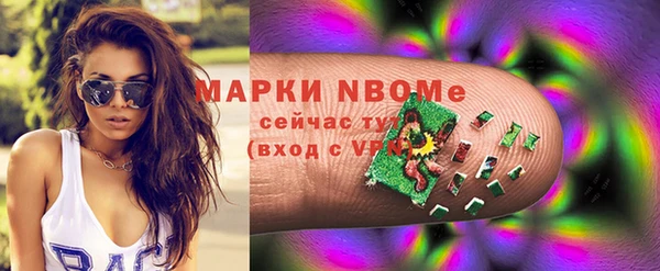 кокаин перу Абинск