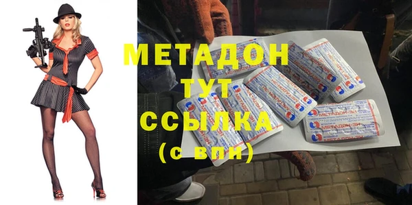 круглые Абаза