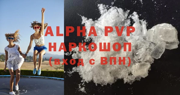 круглые Абаза