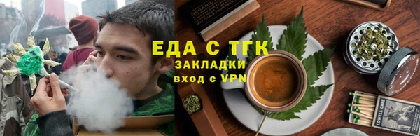 соль курить ск Абдулино