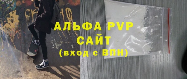 соль курить ск Абдулино