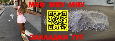 ГАЛЛЮЦИНОГЕННЫЕ ГРИБЫ Анапа