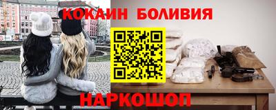 ГАЛЛЮЦИНОГЕННЫЕ ГРИБЫ Анапа