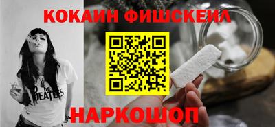 ГАЛЛЮЦИНОГЕННЫЕ ГРИБЫ Анапа