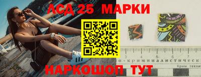 мяу мяу кристалл Ангарск