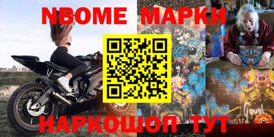 мяу мяу кристалл Ангарск