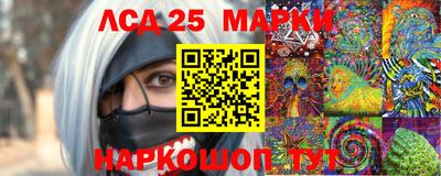 мяу мяу кристалл Ангарск