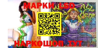 ГАЛЛЮЦИНОГЕННЫЕ ГРИБЫ Анапа