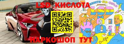 ГАЛЛЮЦИНОГЕННЫЕ ГРИБЫ Анапа