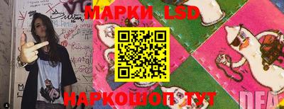 мяу мяу кристалл Ангарск