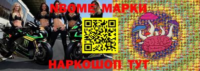 хмурый Анжеро-Судженск