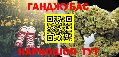 ГАЛЛЮЦИНОГЕННЫЕ ГРИБЫ Анапа