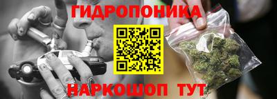 мяу мяу кристалл Ангарск