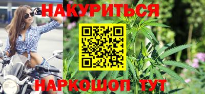 ГАЛЛЮЦИНОГЕННЫЕ ГРИБЫ Анапа