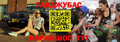 мяу мяу кристалл Ангарск