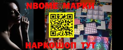 мяу мяу кристалл Ангарск